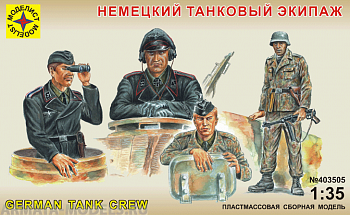 403505 Немецкий танковый экипаж