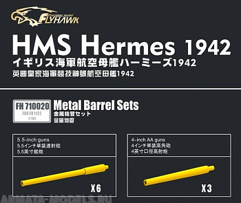 FH710020 HMS Hermes 1942 Metal Barrel Sets?For FH1122?