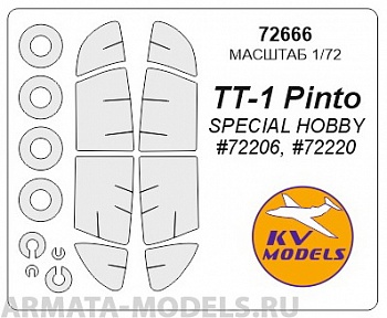 72666KV Окрасочная маска TT-1 PINTO + маски на диски и колеса для моделей фирмы Special Hobby