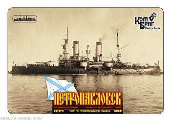 Корабль KB3518FH Petropavlovsk Battleship, 1897