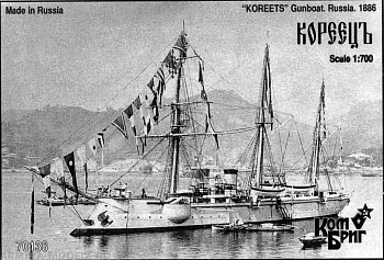 Корабль KB70138 Koreyets Gunboat, 1887