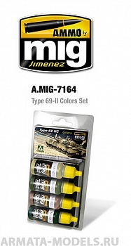 AMIG7164 Ammo Mig Набор акриловых красок TYPE 69 II COLORS SET 17мл