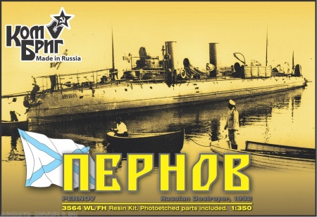 KB3564WL/FH Pernov Russian Destroyer, 1892 Комбриг