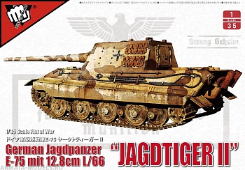 UA35003 German WWII E75 Jagdtiger II