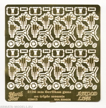 NSA350056 2x20 mm Oerlikon guns on triple mount