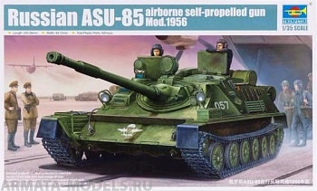 САУ  АСУ-85 М1956 