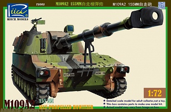 RT72002 M109A2 155MM Self-Propelled Howitzer