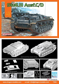7553Д САМОХОДКА StuG.III Ausf.C/D 1/72