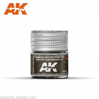 RC070 Краска Real Colors Common Protective - ZO  10ml