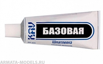 KAVS001 Базовая шпатлевка