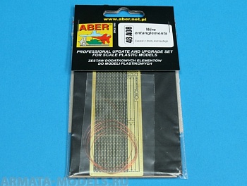 ABR-48-A08  Дополнения для  Wire entanglements для  1/48