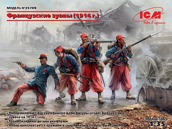 35709 Фигуры, Французские зуавы (1914 г.)