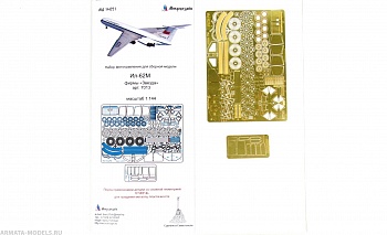 MD 144221 ИЛ-62М (Звезда)