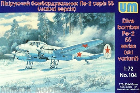 Dive Bomber Pe-2 ski (55 series) UM