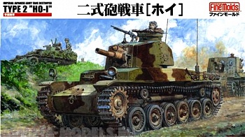 FM24 Танк  IJA Tank Destroyer  type2 Ho-I