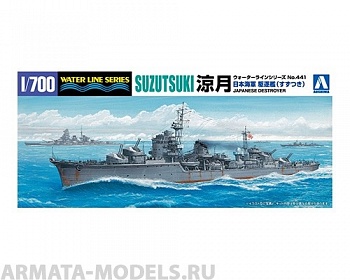 AO-024645 Сборная модель корабля 1/700 IJN Destroyer Suzutsuki