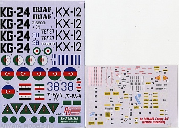AD4832 Декаль на Sukhoi Su-24 M/MR Fencer D/E