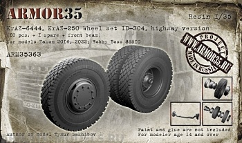 ARM35363 КрАЗ-6444, КрАЗ-250 Набор колес ИД-304 (10 штук+запаска+балка)