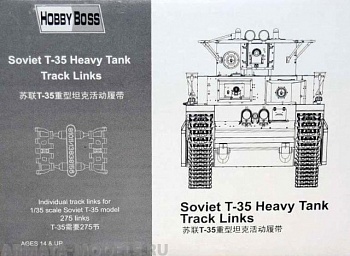 81011 Траки Soviet T-35 Heavy Tank Track Links