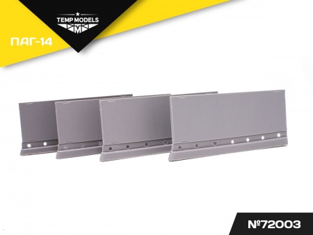 72003TMP Аэродромные плиты ПАГ-14