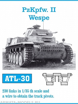 ATL-35-30 Металлические траки Германия, PzKpfw II, WESPE 1/35