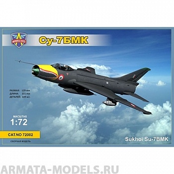 MSV72002 Самолет Су-7БМК