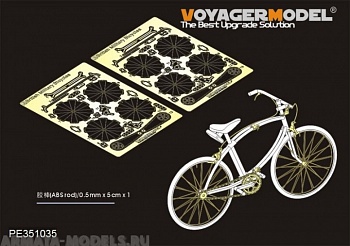 PE351035 WWII British Milltary Bicycles upgrade set (2 sets) (TAMIYA 35333)
