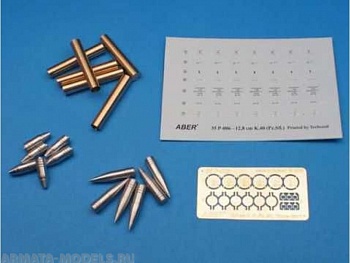ABR-35-P-06  Дополнения для  German ammunition for “Sturer Emil” для  1/35