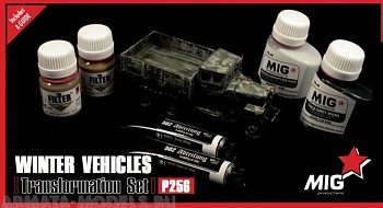 MIGP256 Набор ЗИМНИЙ (P223, P224, P404, P422, ABT001, ABT165)