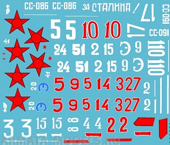 72011CD Декаль И-15 бис 1/72